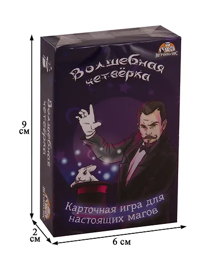 Настольная игра «Волшебная четвёрка», Игрополис - фото 2
