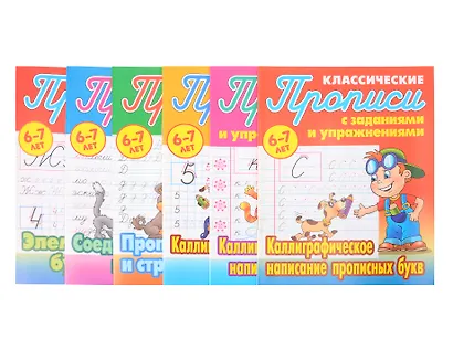 Комплект первоклассника (универсальный) № 38 - фото 1