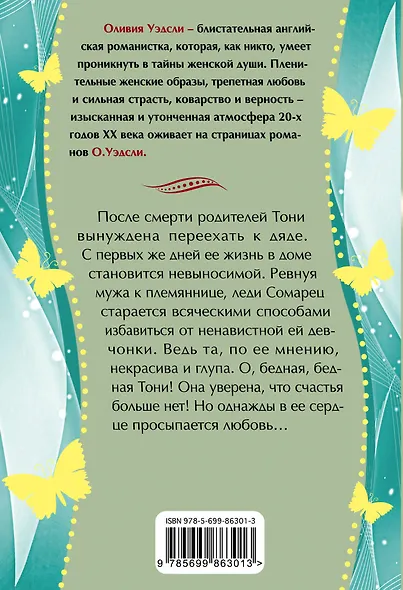 Маленькие радости - фото 2