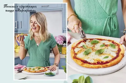 Как готовить вкусно без глютена: от спагетти и пиццы до тортов и французских багетов. - фото 7