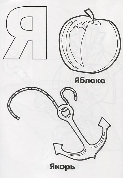 Фиксики - фото 2