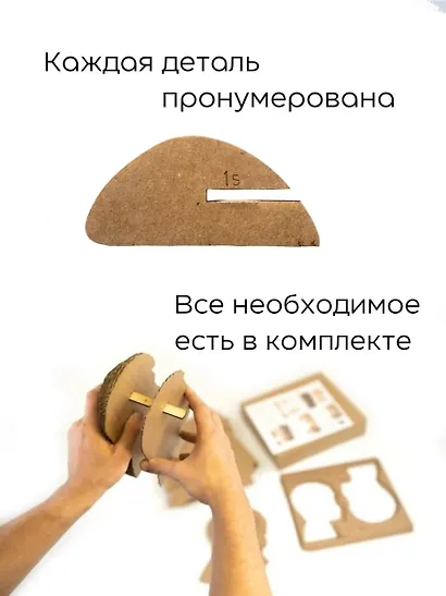 Конструктор из картона Декоративный бюст - 3D Горький - фото 6