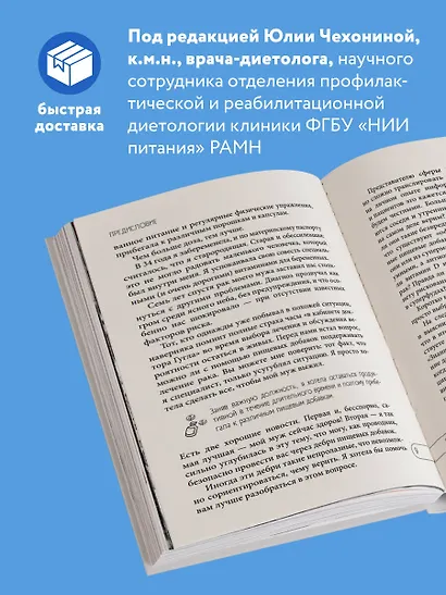 Витамины и БАДы: фармацевт об их пользе и вреде - фото 5