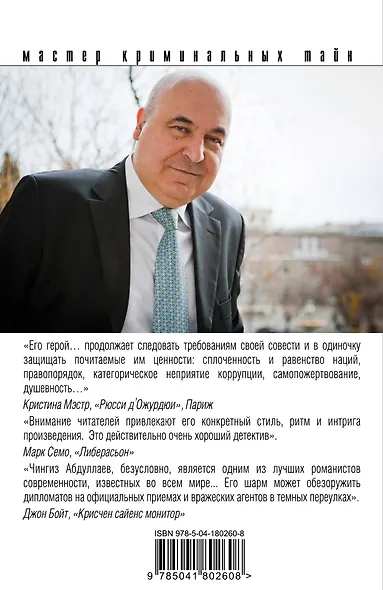 Пройти чистилище - фото 2