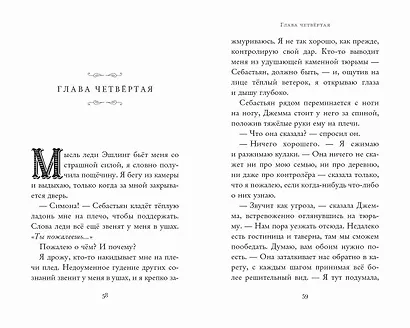 Полые куклы - фото 6