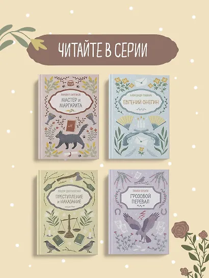 Скорбь Сатаны - фото 7