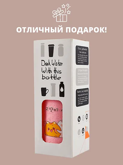 Бутылка в чехле велюр Kawaii Котики Enjoy the little things (стекло) (300мл) - фото 5