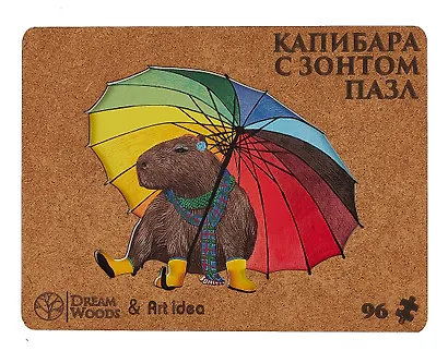 Пазл фигурный "Капибара с зонтом", 96 деталей - фото 4
