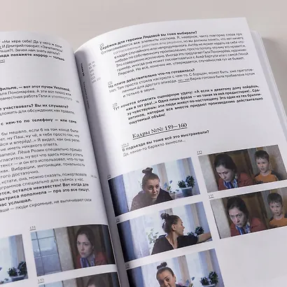 "Левиафан". Разбор по косточкам: режиссер Андрей Звягинцев - о фильме кадр за кадром - фото 3