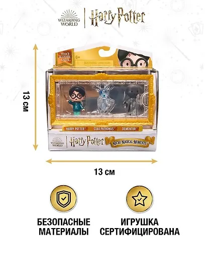 Гарри Поттер. Набор фигурок 3 шт. Гарри, Патронус, Дементор. Harry Potter - фото 10