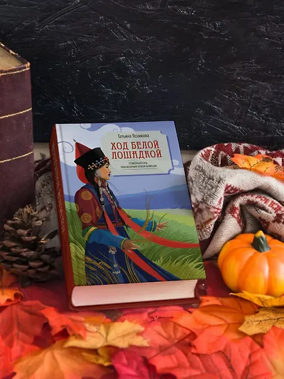 Ход белой лошадкой - фото 6