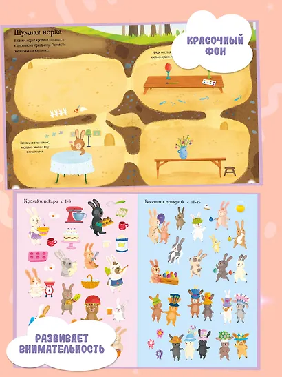 Милые пушистики - фото 4