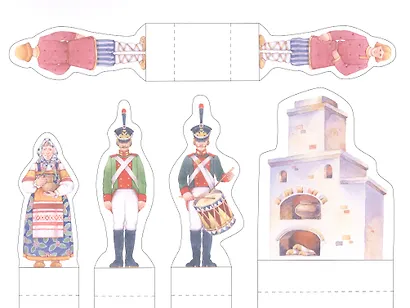 Солдатская загадка. Русская народная сказка. Книжка-игрушка - фото 4