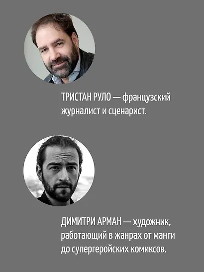 Перевозчик: Часть 3: Нас связала тьма. Часть 4: Последняя миссия - фото 8