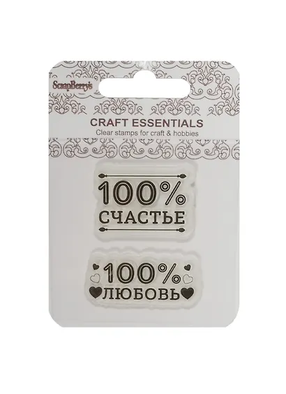 Набор штампов 7*7 см. 100% Счастье - фото 1