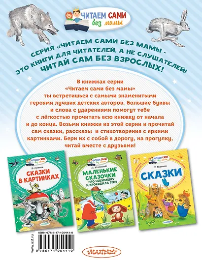 Детям - фото 2