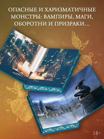 Библиотека Остролиста - фото 7