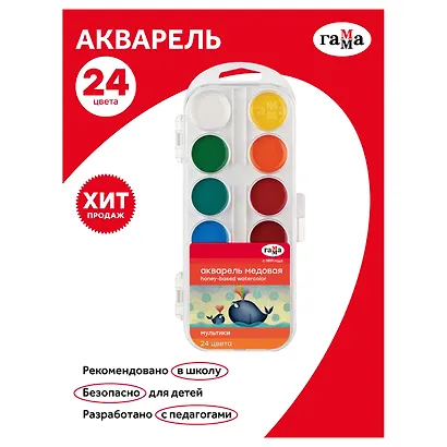 Акварельные краски Гамма, "Мультики", 24 цвета - фото 2