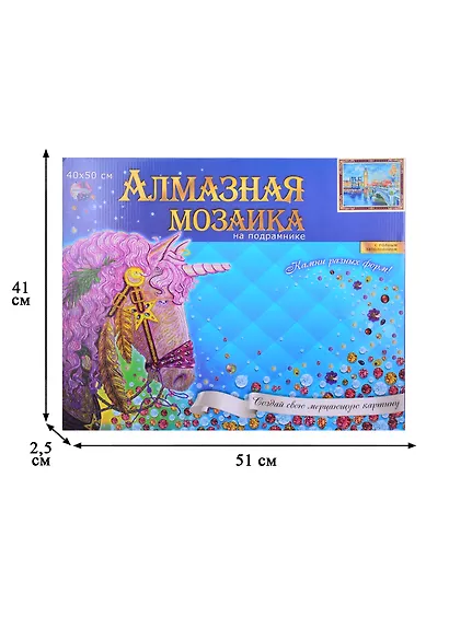 Алмазная мозаика 40х50см с подр.,с полн. заполн., камни разн. форм. (33 цв.) Лондон. Арт. WK005 - фото 3