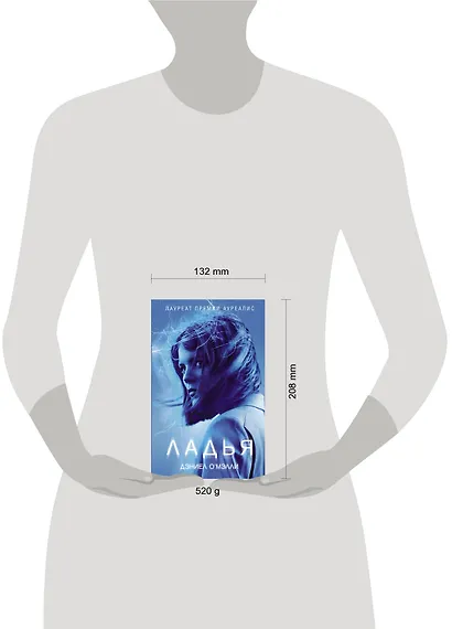 Ладья - фото 3