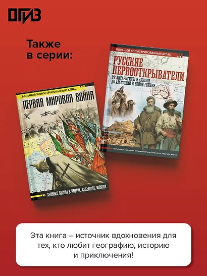 Северный морской путь. История освоения полярной трассы - фото 6