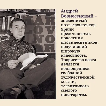 Мы писали историю. Несимметричное время - фото 10