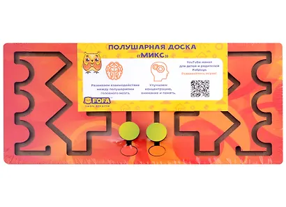 Развивающая игрушка «Лабиринт. Полушарная доска. Микс», Fofa - фото 1