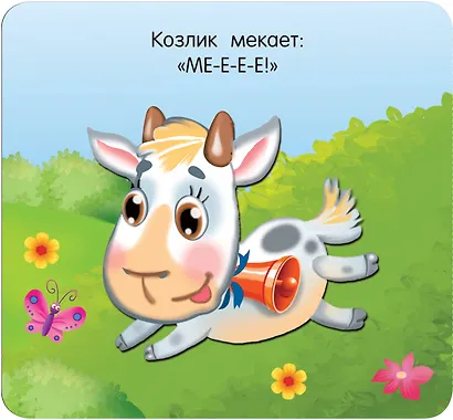 Кто как разговаривает - фото 6