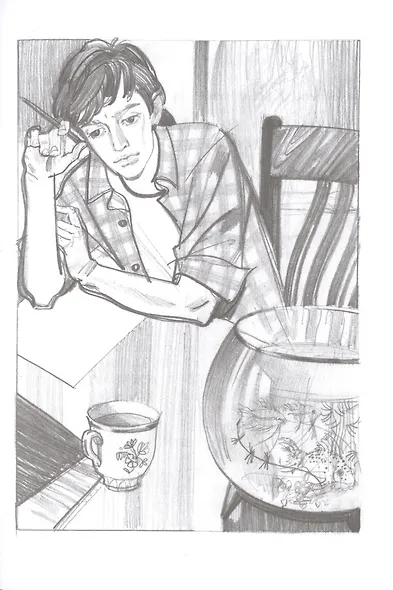 Друзья и враги Димки Бобрикова - фото 3