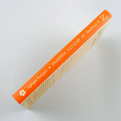 Работа легкой не бывает - фото 5