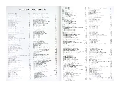 Альфред Сислей - фото 3