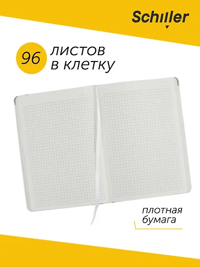 Блокнот для записей А5 в клетку, 96 листов "Flowers" твердая обложка, белый, с ляссе - фото 5