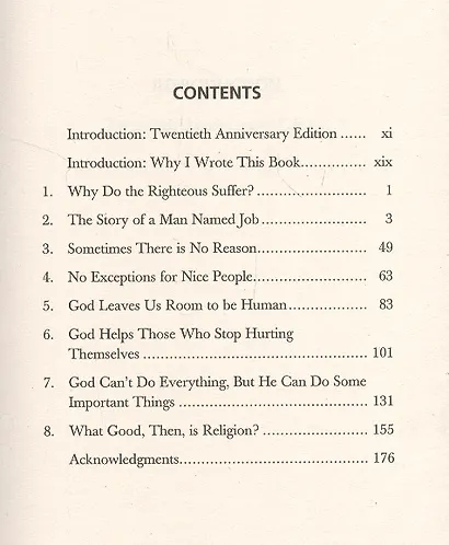 When Bad Things Happen to Good People - фото 2