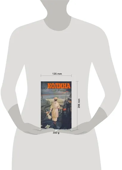 Мальчики да девочки - фото 2