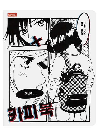 Тетрадь в клетку Hatber, "Аниме. Комикс", 48 листов, в ассортименте - фото 5