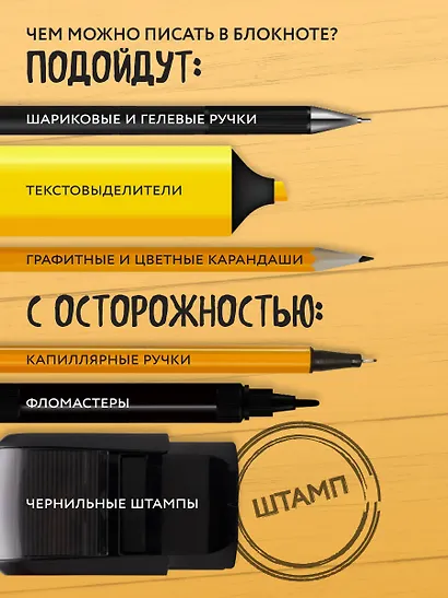Планер недат. А4 36л "Ща кофейку бахну и норм!" скоба, вертик. - фото 5