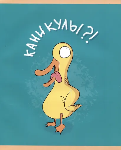 Тетрадь в клетку Listoff, "Уточкин день!", А5, 48 листов, в ассортименте - фото 6