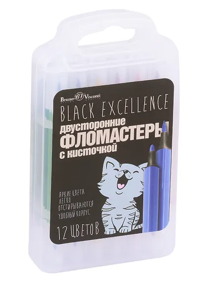 Фломастеры «Black excellence» Bruno Visconti, 12 цветов, двусторонние - фото 3