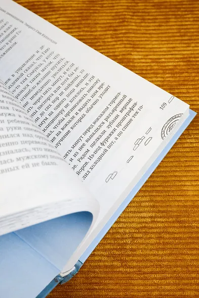 Дети Воинова. Коммунальные конфорки - фото 13