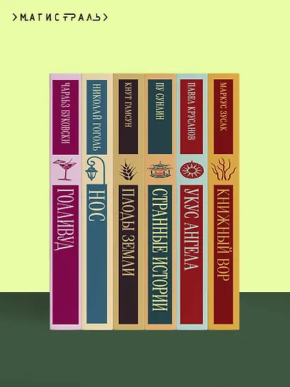 Морфий - фото 10