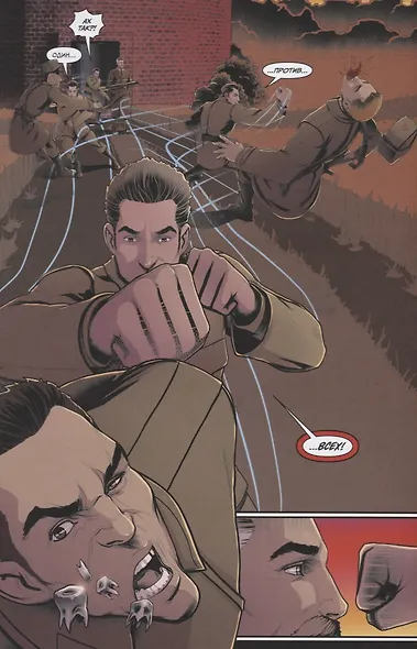 Черновик: Четвёртая дверь - фото 4