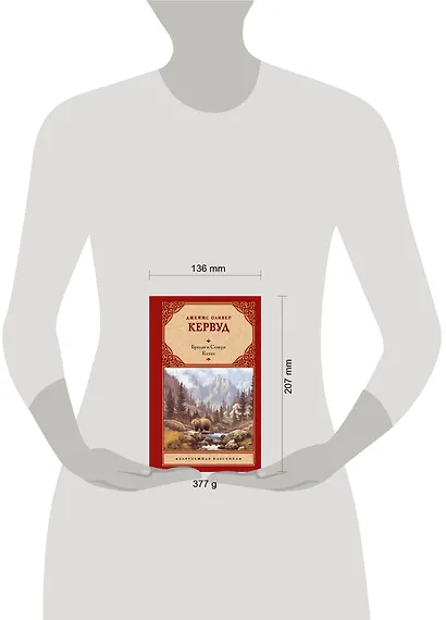 Бродяги Севера. Казан - фото 3