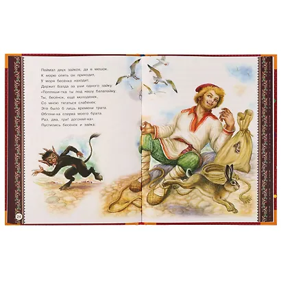 Сказки - фото 3