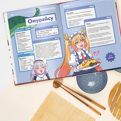 Рецепты для отаку! Приготовьте то, что видели в любимых аниме - фото 12