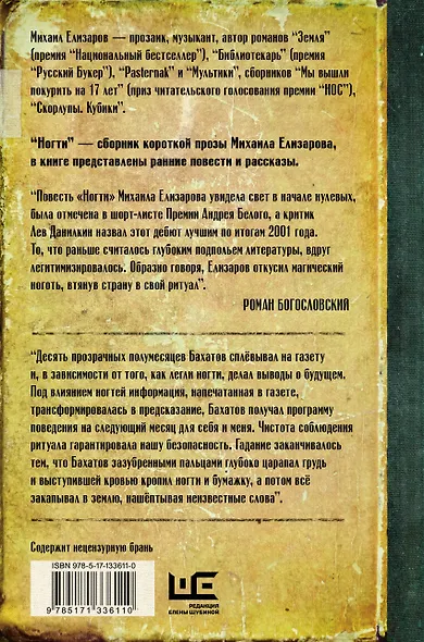 Ногти - фото 2