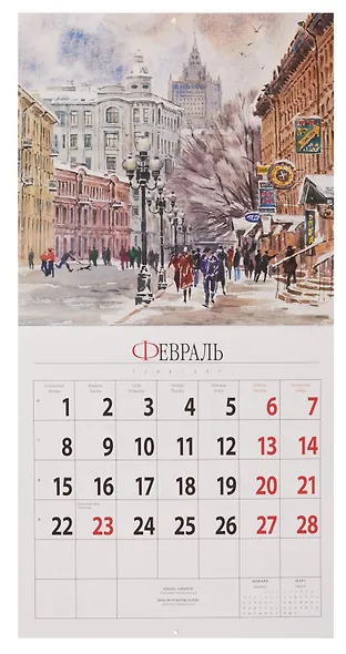 Календарь 2027г 300*300 "Москва в акварелях" настенный, на скрепке - фото 4