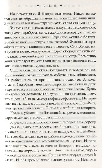История пчёл - фото 5