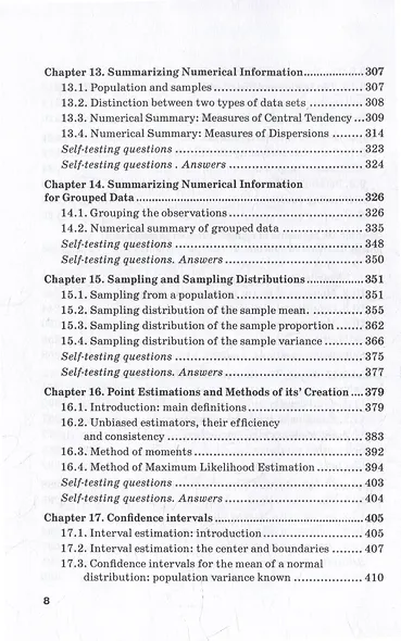 Probability Theory and Mathematical Statistic for Applications in Data Analysis: Textbook - фото 6