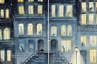 Где-то в снегу - фото 3