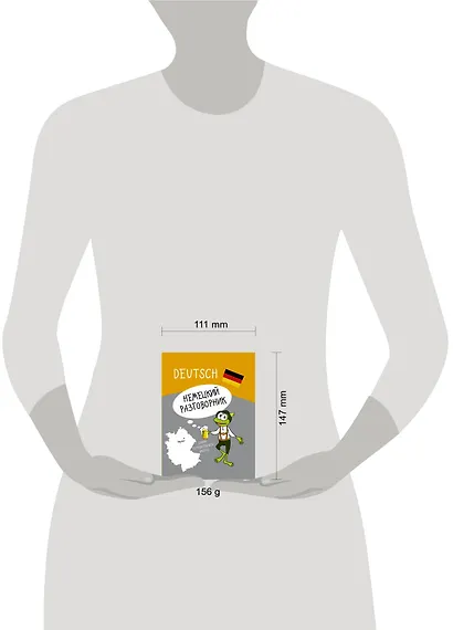 Немецкий разговорник - фото 3